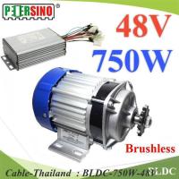 มอเตอร์ BLDC 750W 48V Motor บลัสเลส ไร้แปลงถ่าน พร้อมกล่องรันมอเตอร์ รุ่น BLDC-750W-48V