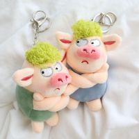 【YF】۩☄☃  12cm Cartoon Stuffed Keychain Kawaii Animals Angry Hair Pig Bags Pendant Kids Gifts