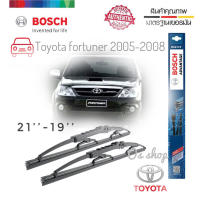 ใบปัดน้ำฝน ซิลิโคน ตรงรุ่น Toyota Fortuner 2005 ไซส์ 19+21ยี่ห้อ BOSCH ของแท้ จำนวน 1 คู่**จบในร้านเดียว**จัดส่งไว