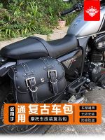 Retro motorcycle side box universal type Maverick Yadi electric car bag saddle tool side bag bag with lock