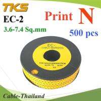 เคเบิ้ล มาร์คเกอร์ EC2 สีเหลือง สายไฟ 3.6-7.4 Sq.mm. 500 ชิ้น (พิมพ์ N ) รุ่น EC2-N