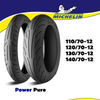 Michelin Power Pure SC ยางมอเตอร์ไซค์ ขอบ 12 สำหรับ Grand Filano,MSX, GPX, QBIX, DEMON-X, ZOMMER-X, KSR, TNT135