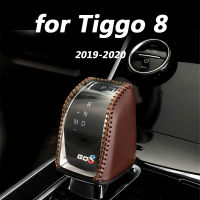 เหมาะสำหรับเฌอรี่ Tiggo 8 2019-2020อุปกรณ์ตกแต่งภายในรถยนต์เกียร์ปกตกแต่งคุ้มครอง1ชิ้น