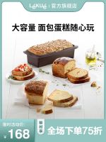 Lekui Bread Mold Toast Sandwich Bread Mold Baking Household Bread Platinum Silicone Baking Tools