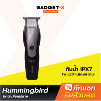 [แพ็คส่งเร็ว1วัน] Enchen Hummingbird USB Electric Hair Clipper ปัตตาเลี่ยนไร้สาย ปัตตาเลี่ยน เครื่องตัดผม ไฟฟ้า โกนหวด กำจัดขน ใบมีดคม ความเร็วสูง 7100 รอบต่อนาที