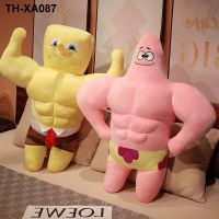 Muscle Boy Patrick Star Doll Macho ตุ๊กตา Spongebob หมอนตุ๊กตาของเล่นของขวัญวันเกิดสำหรับแฟน