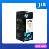 INK (หมึกสำหรับเครื่องพิมพ์) HP GT52 YELLOW ORIGINAL INK BOTTLE (M0H56AA)