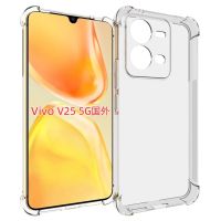 Case Vivo V25 5G เคสโทรศัพท์ VIVO V25 5g เคสกันกระแทก เคสใส TPU CASE เคสมือถือต้านเชื้อแบคทีเรีย ส่งจากไทย