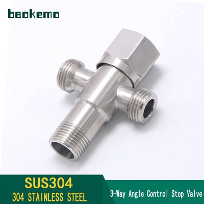 SUS 304 ข้อต่อฝักบัว 3ทาง สำหรับใช้ในห้องน้ำ