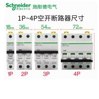 Schneider Ic65n เบรกเกอร์ขนาดเล็ก4P D ชนิด1A 2A 4A 6A 10A 16A 20A 25A 32A 50A 63A เบรกเกอร์ MCB