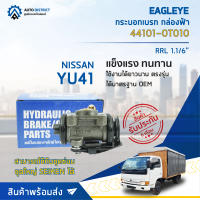 ? EAGLEYE กระบอกเบรก กล่องฟ้า 44101-0T010 NISSAN YU41 RRL 1.1/6  จำนวน 1 ลูก ?