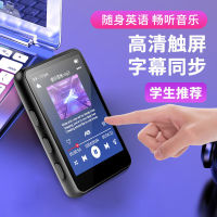 2023 นักเรียนโลหะ mp3 เครื่องเล่นเพลง Walkman mp4 การบันทึกภาษาอังกฤษแบบมัลติฟังก์ชั่นสิ่งประดิษฐ์สำหรับการฟังเพลงแบบพกพาบางเฉียบ