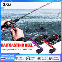 【GXU】Baitcasting Reel AC2000 Fishing Reel 8KG Max Drag 6.3:1 Gear Ratio 8-Gear Magnetic Brake System Saltwater Freshwater Tackle