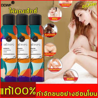 ?ของแท้100%? Detvfo กำจัดขนน้องสาว 150ML(ครีมจำกัดขน ครีมขจัดขน ครีมกำจัดขนลับ มูสโฟมกำจัดขน มูสกำจัดขนหมอย มูสกำจัดขน สเปรย์กำจัดขน ครีมกำจัดขนรักแร้ ครีมกำจัดขนแขน มูสกำจัดขนถาวร สเปย์กำจัดขน กำจัดขนสเปรย์ ครีมกำจัดขนถ ครีมกำจัดขนร่างกาย）