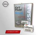 ชุดถ่ายน้ำมันเกียร์ CVT NS2 4L แท้ NISSAN