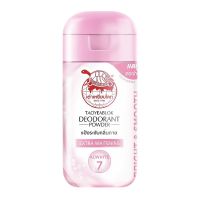 ? เต่าเหยียบโลก แป้งระงับกลิ่นกาย สูตรเอ็กซ์ตร้า ไวท์เทนนิ่ง | Taoyeablok Deodorant Power Extra Whitening 22g