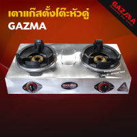 GAZMA เตาแก๊สตั้งโต๊ะหัวคู่ หัวเตาแรงดันสูง 2หัว เตาเร่ง เตาแม่ค้า หัวเตาKB4 จุดติดอัตโนมัติ รุ่น GMC-STL2KB3.5-AUTO (เฉพาะเตา)