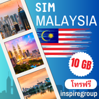 Malaysia SIM Malaysia 10GB/30days-4G/5G all areas-free calls in the network