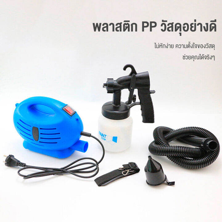 เครื่องพ่นสี-กาพ่นสี-650w-เครื่องพ่นสีไฟฟ้า-800ml-แบบพก-ทำความ-พ่นสเปรย์-กาพ่นสีไฟฟ้า-เพ้นสีระบบไฟฟ้า-แบบพกพา-จัดส่งจากกรุงเทพ-paint-sprayer-heavy-duty