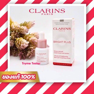 ของllท้💯ฉลากไทย Clarins Bright Plus Advance brightening dark spot - targeting serum 7 ml