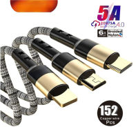 ?ปลา + Gratis Ongkir?สายที่ชาร์จความเร็วสูง3 In 1ชุบทอง5A USB 2เมตรประเภท C Ables สายข้อมูลชาร์จเร็ว VOOC