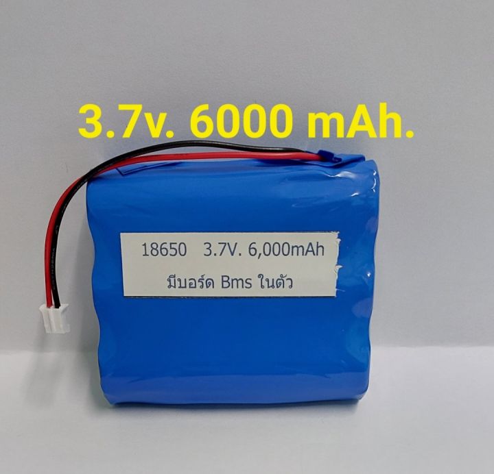 ถ่านชาร์จ-โซล่าเซลล์-li-ion-battery-18650-ขนาด-3-7v-2000-4000-6000-8000-12000-16000-mah-จำนวน1ก้อน-มีวงจร-bms-ป้องกัน-ไฟโซล่าเซลล์-solar-light-led