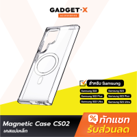 [แพ็คส่งเร็ว1วัน] Moov CS02 เคสแม่เหล็ก MagCharge Magnetic Case For Samsung Galaxy S22 / S23 / Z Fold / Z Flip ซัมซุง เคสโทรศัพท์ เคสมือถือ เคสใส ซิลิโคน ชาร์จไร้สาย