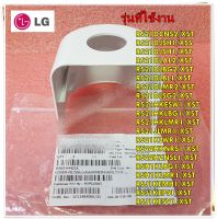 อะไหล่ตู้เย็น/ฝาครอบฟิตเตอร์ที่กรองตู้เย็นซัมซุง/SAMSUNG/COVER-FILTER/DA63-04427A/สามารถใช้งานได้หลายรุ่น