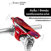 [Bone-Pro2/4] ที่ยึดมือถือกับคอจักรยาน ที่ยึดโทรศัพท์ติดจักรยาน : ใช้ได้กับมือถือทุกรุ่น ขนาดหน้าจอตั้งแต่ 4.0~6.5” และ 4.7~7.2"