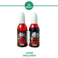 Somjai Selected เลือดเทียม Fake Blood 20ml. แบบข้น และ แบบเหลว