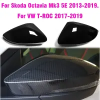 Tapas De Espejo Retrovisor ด้านข้าง Cubierta De Repuesto Para Skoda Octavia Mk3 A7 2015 2016 2017 2018 2019 Para VW T-ROC 2017-2019ครอบคลุม/