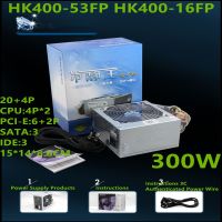 New Original PSU For Huntkey Brand Intel I5 AMD A8 A6 HD7770 GTX650Ti GTX550Ti 300W Switching Power Supply HK400 53FP HK400 16FP