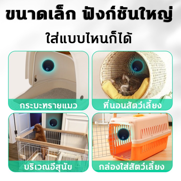 เครื่องฟอกอากาศ-เครื่องกรองอากาศที่ดีที่สุดสำหรับการดับกลิ่น-และมาพร้อมโหมดคู่ฆ่าเชื้อ