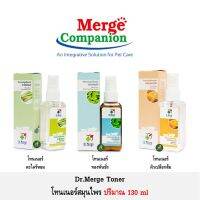 [ส่งฟรี]ส่งฟรี [โทนเนอร์] Dr.Merge สเปรย์ สมุนไพรสกัด สำหรับสัตว์เลี้ยง 130ml