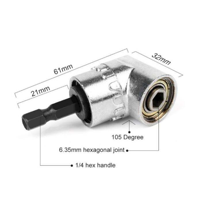 ข้อต่องอ-105-องสา-ต่อสว่าน-และไขควงไฟฟ้า-65mm