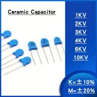 1KV 2KV 3KV 4KV 6KV 10KV Ceramic Capacitor 101K 102K 151K 220K 221K 222M 331K 332M 470K 471K 472M 561K 681K  High Voltage Electrical Circuitry Parts