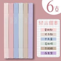 ปากกาไฮไลท์สีพาสเทล6ชิ้นเครื่องเขียนปากกาเน้นข้อความแบบฟลูออเรสเซนต์อุปกรณ์ Kawaii Kawaiii ดินสอปากกาสีปากกามาร์คเกอร์น่ารัก