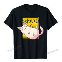 Anime Kawaii Japanese Cute Cat Cats Lover Vaporwave T-Shirt Camisas Men Prevailing Men T Shirt Normal T Shirt Cotton Crazy