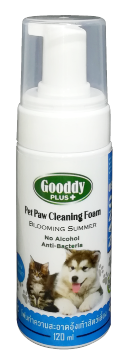 gooddy-plus-pet-paw-cleaning-foam-โฟมล้างเท้าสุนัข-แมวและสัตว์เลี้ยง-ไม่ต้องล้างน้ำออก-ธรรมชาติ100-นาโนเทคโนโลยีจากอเมริกา