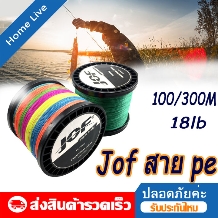 สาย-pe-jof-สายpe-100-300m-สายพีอี-18lb-เหนียว-เส้น-ถัก4-from-japan-สายเอ็นตกปลา-เอ็นตกปลา-สาย-pe-ถัก-8-สายพีอีถัก8-สายpeสีรุ้ง-สายหลีด-pe-100-ปอนด์