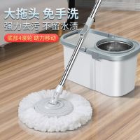 [COD] Spinning mop free hand washing home one clean flat absorbent lazy people mopping artifact wholesale