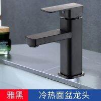 Faucet anti-splash spout universal all-copper hot and cold water black square single-hole ceramic basin heightened on and off the stage