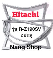 ขอบยางตู้เย็น Hitachi รุ่น R-Z190SV (2 ประตู)