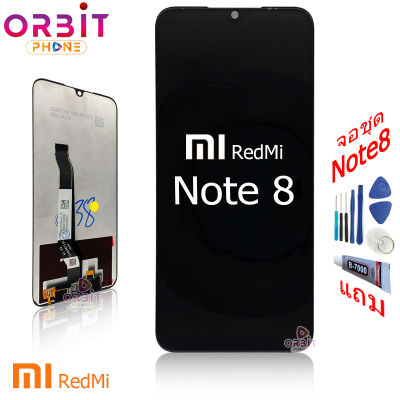 จอ Redmi note8  หน้าจอ Redmi note8 แท้ จอชุด LCD พร้อมทัชสกรีน จอ + ทัช Redmi note8