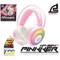 สินค้าใหม่SIGNO E-Sport 7.1รุ่น PINKKER HP-824P Surround Sound Gaming Headphone หูฟังเกมมิ่ง ไฟ RGB รับประกัน2 ปี