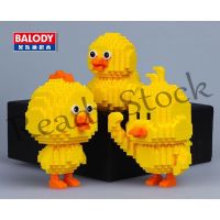 【hot sale】 卐 B02 Balody Mini Blocks Yellow Rubber Duck Cartoon Model Building Bricks Doll Toys Anime New Year Gifts for Kids 18083