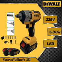 DEWALT บล็อกไฟฟ้า บล็อกแบตไร้สาย บล็อกไฟฟ้า เครื่องมือช่าง ประแจไฟฟ้าไร้สาย คุณภาพสูง แบต 2 ก้อน ประแจไฟฟ้า 2 แบตเตอรี่ลิเธียม 229V 7200rpm 620 N.M ประแจไฟฟ้า มีความแข็งแกร่ง แรงบิดสูง บล็อกแบตไร้สาย บล็อกไฟฟ้าแรงๆ