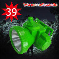 ไฟหน้า LED ขนาดเล็ก ระยะไกล แบตเตอรี่ยาวนาน พกพาสะดวก ไฟหน้าแข็งแรง