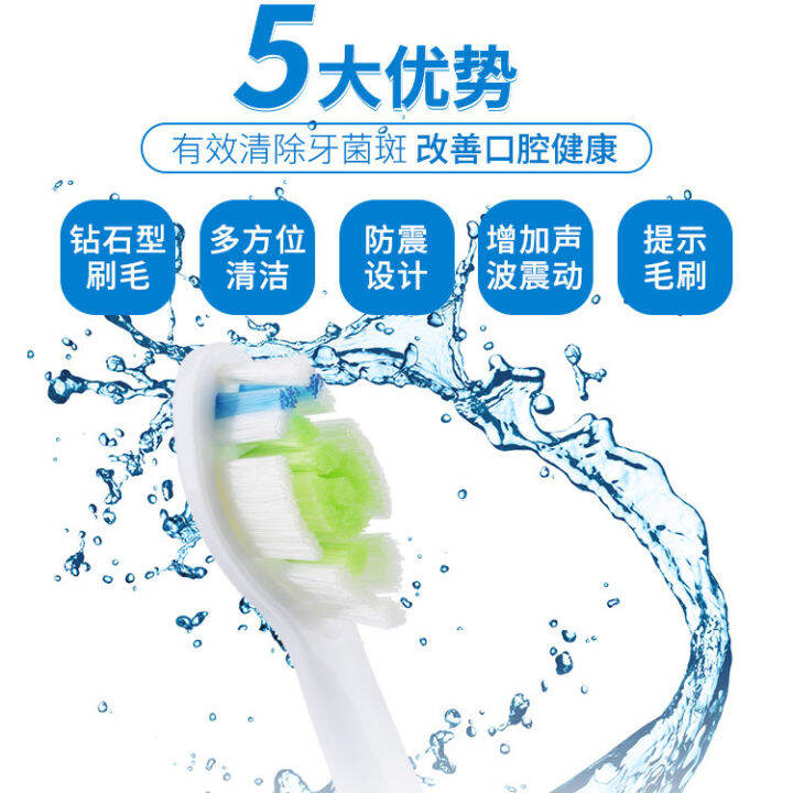 Adapting Philips electric toothbrush head to replace Philips HX9354/38