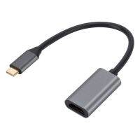 PYPE HDMI Female Type C To HDMI-HDMI สายเคเบิลแบบเดียวกันตัวแปลงวิดีโอ USB 3.1 HDTV สายเคเบิลอะแดปเตอร์ Mini ขนาด Loseless Transmission USB C To HD-MI Converter สำหรับ Pc/ คอมพิวเตอร์/โทรศัพท์มือถือ/จอแสดงผล/